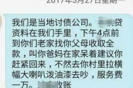 黎城讨债公司成功追回初中同学借款40万成功案例